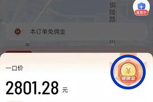 半岛官方体育入口网站截图3